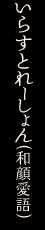 炷Ƃ[